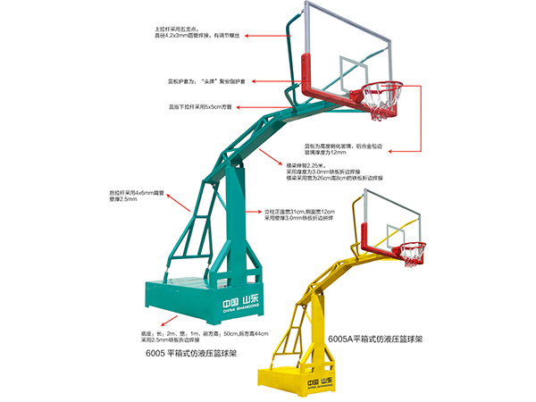 籃球架2.jpg 籃球架2.jpg